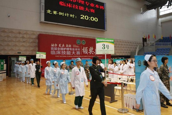 第三軍醫(yī)大學(xué)全國排名是多少，好不好？