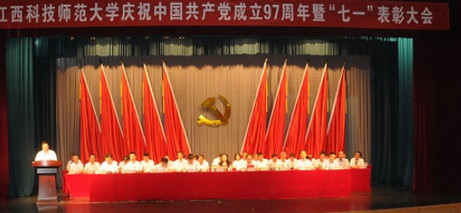 江西科技師范大學(xué)網(wǎng)站網(wǎng)址聯(lián)系方式