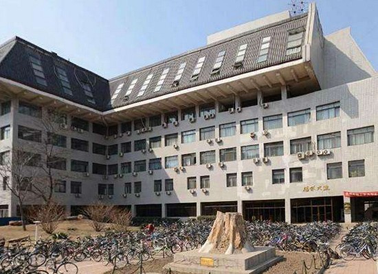 北京城市學院學費及收費標準