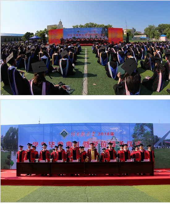 佳木斯大學醫(yī)學部學費及收費標準