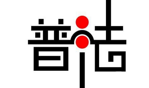 全國青少年普法網(wǎng)登錄平臺(tái)【入口地址】