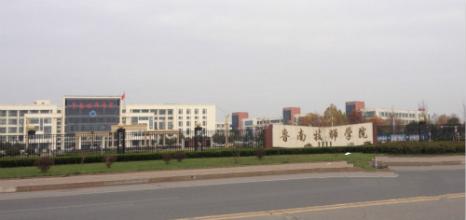 臨沂有機(jī)械工程專業(yè)學(xué)校嗎？