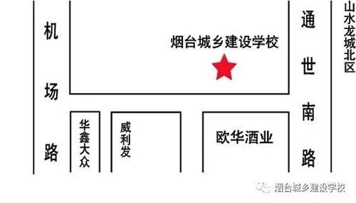 來煙臺(tái)城鄉(xiāng)建設(shè)學(xué)校，學(xué)習(xí)具未來競爭力的VR技術(shù)專業(yè)，世界等你來改變