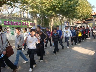 圖片：煙臺太平洋技工學校學生處組織秋季游園活動
