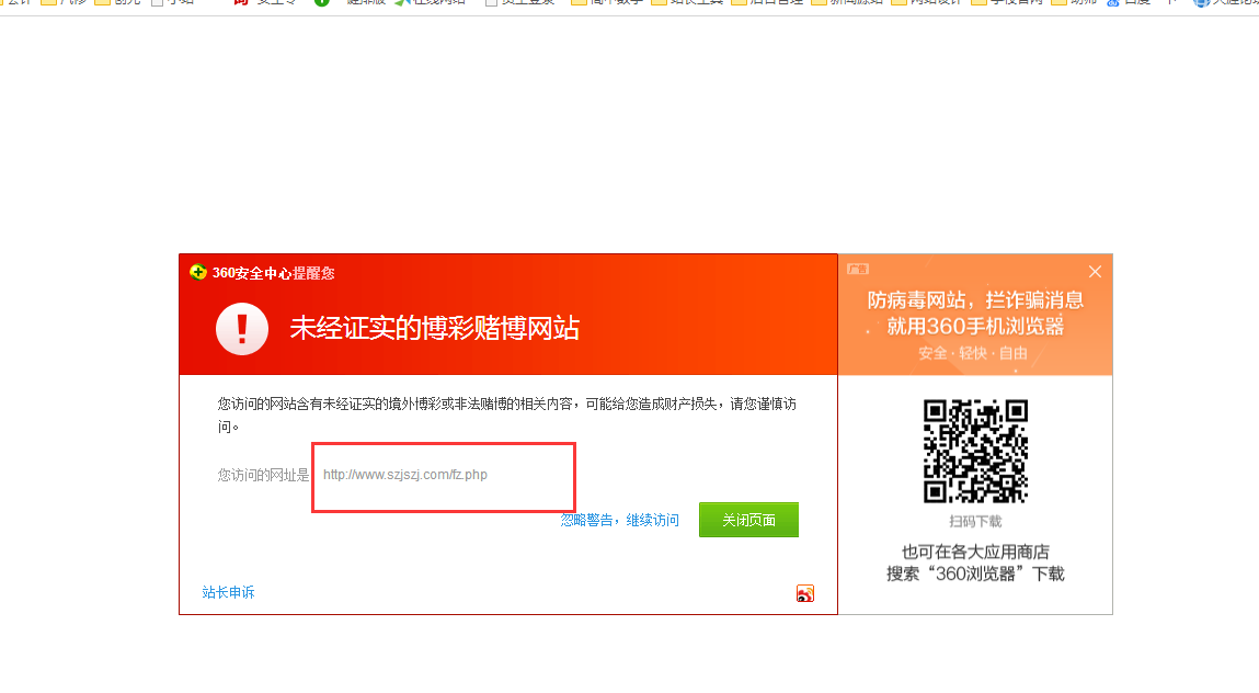 學(xué)校官網(wǎng)被黑怎么辦？學(xué)校官網(wǎng)變賭博網(wǎng)站？別慌，創(chuàng)元教育來(lái)支招！