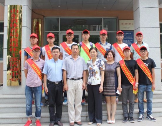 山東體育學院網站網址聯(lián)系方式