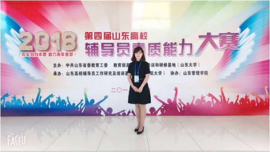 泰山護(hù)理職業(yè)學(xué)院在哪里？地址信息介紹