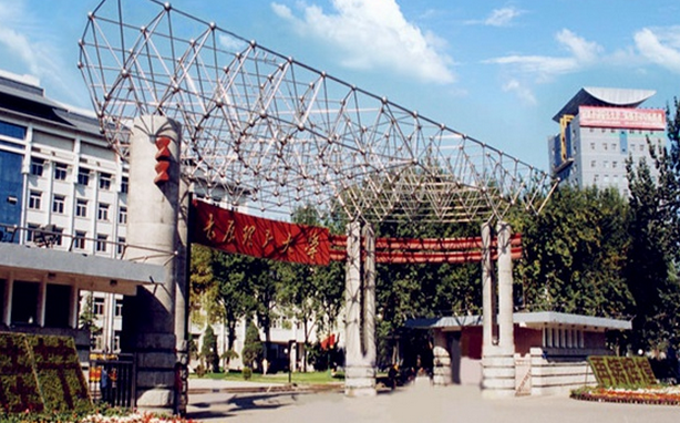 太原理工大學(xué)怎么樣 評(píng)價(jià)排名好不好(10條)