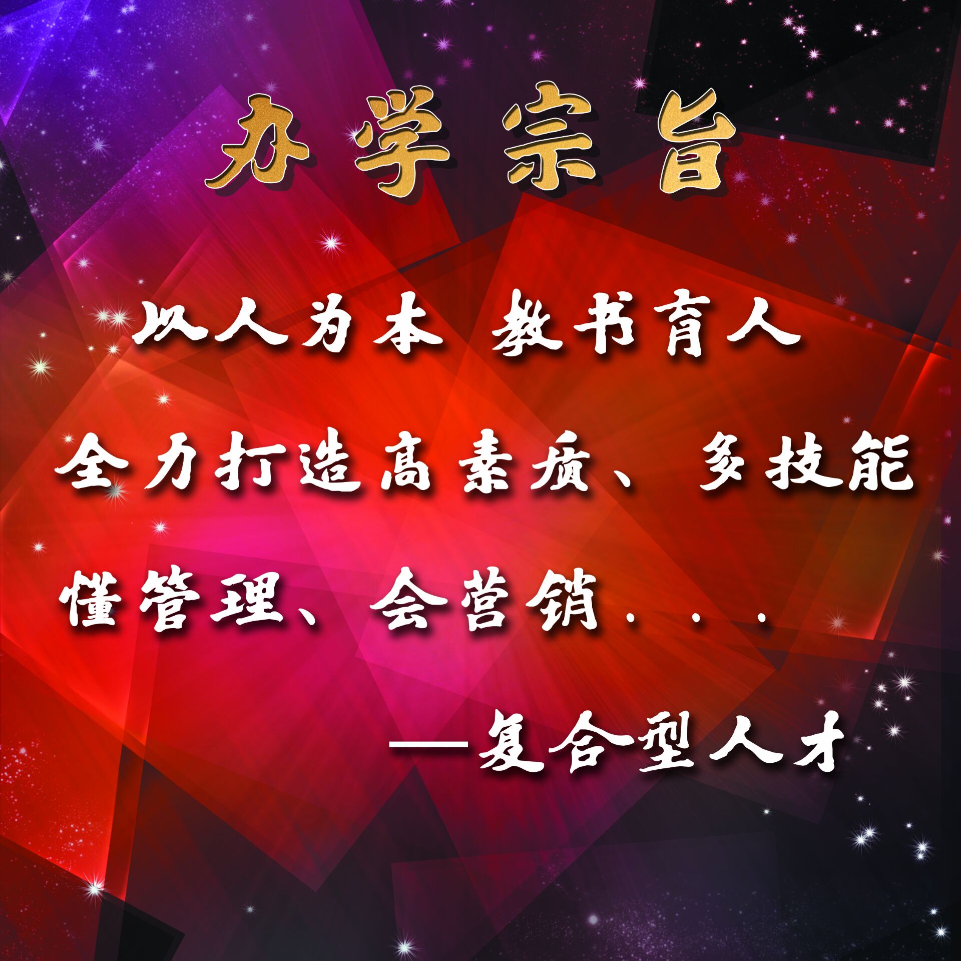 威海以琳美容美發(fā)學(xué)校5月份鉅惠活動等你來！