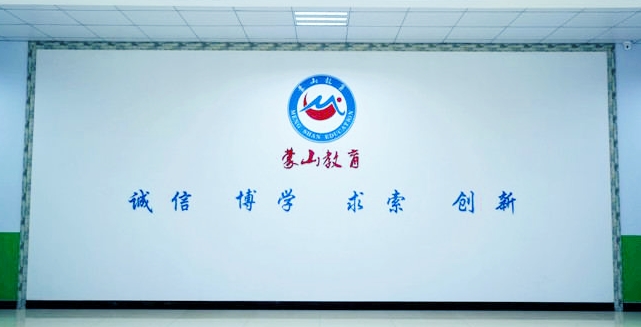 還不知道學(xué)什么專業(yè)？到蒙山職業(yè)學(xué)校學(xué)這些就對了！