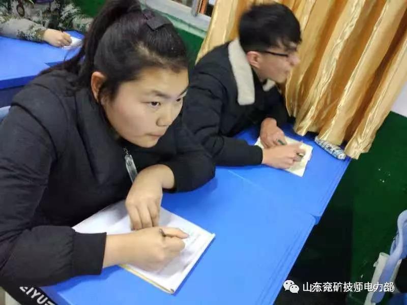 山東兗礦技師學院電力部反對校園暴力行動