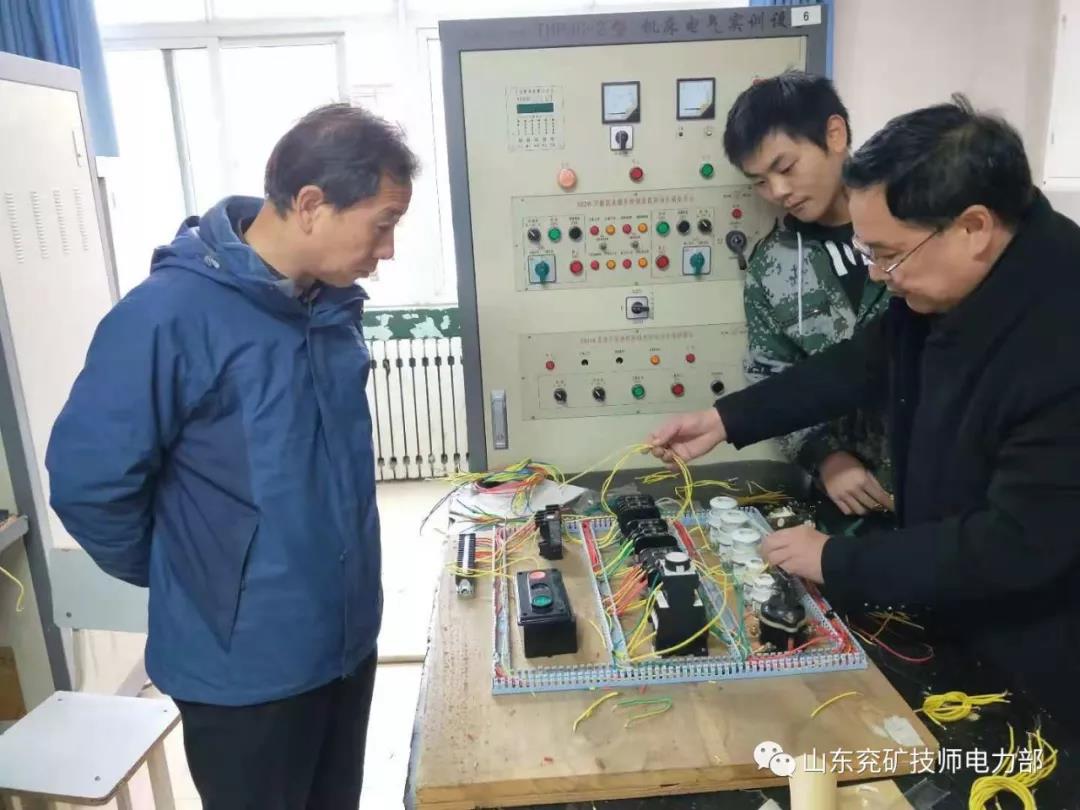 山東兗礦技師學院電力部反對校園暴力行動