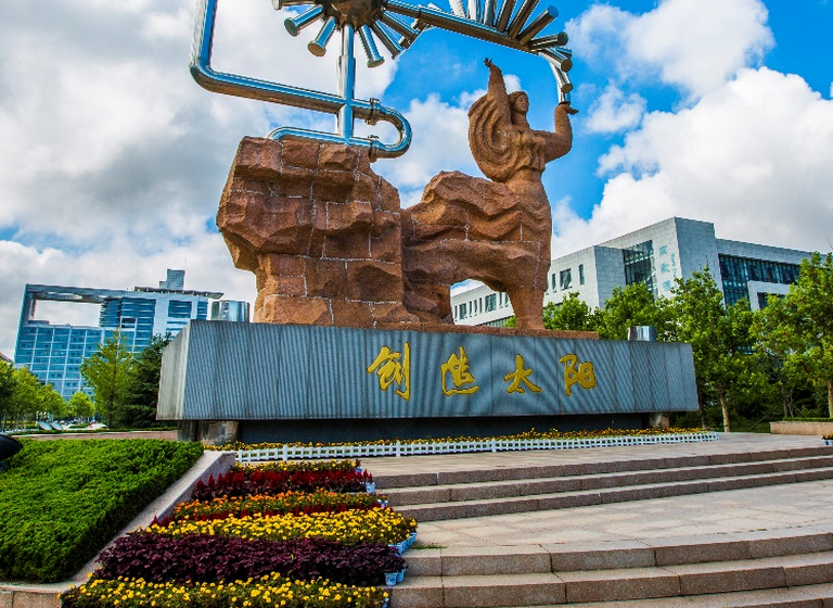 中國(guó)石油大學(xué)(華東)怎么樣 評(píng)價(jià)排名好不好(10條)