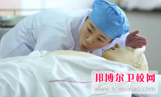 白銀2020年哪個衛(wèi)校最好就業(yè)
