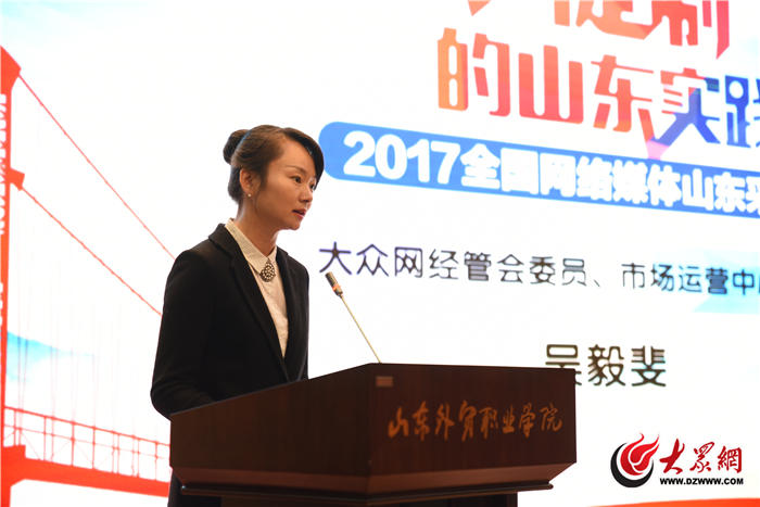 現(xiàn)代學徒制的山東實踐采風活動啟動