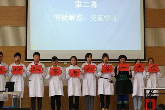 吉首大學醫(yī)學院怎么樣？好不好就業(yè)呢？