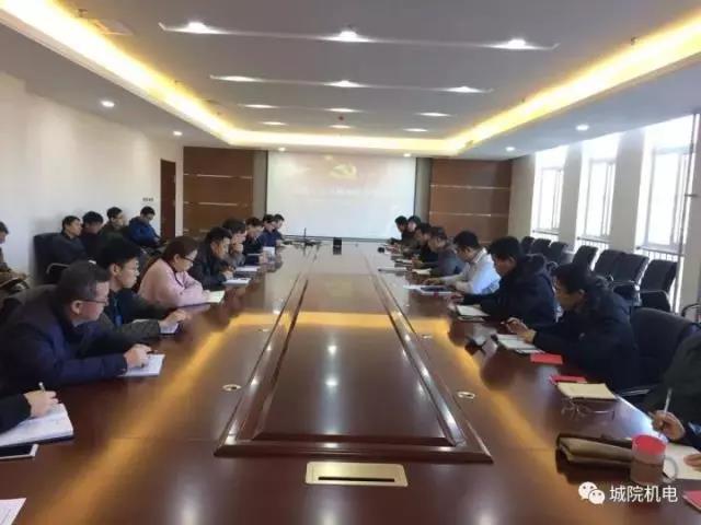 12月7日，機(jī)電工程學(xué)院黨總支舉辦了十九大精神宣講報(bào)告會(huì)，山東省城市服務(wù)技術(shù)學(xué)院宣講團(tuán)成員、學(xué)院黨委副書(shū)記鄒世斌同志給大家做關(guān)于學(xué)習(xí)貫徹黨的十九大精神的報(bào)告。機(jī)電工程學(xué)院黨總支書(shū)記陳成君同志主持會(huì)議，總支全體黨員和全體教師參加了本次報(bào)告會(huì)。 鄒世斌同志在報(bào)告中指出，關(guān)于習(xí)近平新時(shí)代中國(guó)特色社會(huì)主義思想，就是要深刻領(lǐng)會(huì)習(xí)近平新時(shí)代中國(guó)特色社會(huì)主義思想的豐富內(nèi)涵及指導(dǎo)意義。通過(guò)聯(lián)系十九大精神的主題，聯(lián)系新時(shí)代下我國(guó)社會(huì)主要矛盾變化，聯(lián)系新時(shí)代下中國(guó)共產(chǎn)黨的歷史使命，聯(lián)系新時(shí)代的總體目標(biāo)，聯(lián)系新時(shí)代推進(jìn)各項(xiàng)事業(yè)發(fā)展的重大舉措，聯(lián)系新時(shí)代下全面從嚴(yán)治黨的部署要求等六個(gè)方面全面認(rèn)識(shí)習(xí)近平新時(shí)代中國(guó)特色社會(huì)主義思想，將習(xí)近平新時(shí)代中國(guó)特色社會(huì)主義思想作為指導(dǎo)思想，把貫徹黨的十九大精神“與推動(dòng)學(xué)院十三五發(fā)展規(guī)劃落地實(shí)施緊密結(jié)合起來(lái)”、“與加強(qiáng)技工教育特色名校建設(shè)緊密結(jié)合起來(lái)”，加快推進(jìn)學(xué)院發(fā)展建設(shè)。   鄒世斌同志重點(diǎn)講解了“八個(gè)明確”、“十四個(gè)堅(jiān)持”，深刻領(lǐng)會(huì)習(xí)近平新時(shí)代中國(guó)特色社會(huì)主義思想的領(lǐng)導(dǎo)意義就是要牢固樹(shù)立“四個(gè)意識(shí)”堅(jiān)決維護(hù)習(xí)近平總書(shū)記的核心領(lǐng)導(dǎo)地位、就是要堅(jiān)持“四個(gè)自信”、就是要堅(jiān)定信仰信念，將個(gè)人理想融于偉大夢(mèng)想、積極投身到實(shí)踐中實(shí)現(xiàn)新作為。作為黨員干部尤其是中青年教師要加強(qiáng)個(gè)人學(xué)習(xí)做好職業(yè)規(guī)劃，結(jié)合黨的十九大精神樹(shù)立好責(zé)任擔(dān)當(dāng)意識(shí)結(jié)合學(xué)院工作在實(shí)際工作當(dāng)中有所作為。  鄒世斌同志提出三點(diǎn)要求。一、加強(qiáng)學(xué)習(xí)，增強(qiáng)本領(lǐng)。作為黨員干部應(yīng)不斷加強(qiáng)政治學(xué)習(xí)和業(yè)務(wù)學(xué)習(xí)，通過(guò)深入學(xué)習(xí)黨的十九大精神來(lái)武裝頭腦，全面提高自身素養(yǎng)。二、勇于擔(dān)當(dāng)，有所作為。不要因?yàn)楣ぷ鳟?dāng)中的一些困難就由此退縮，要勇于擔(dān)當(dāng)，不要光依靠引進(jìn)師資同時(shí)要加強(qiáng)自身的努力和學(xué)習(xí)。在即將來(lái)臨的45屆世界技能大賽中不能光局限于只培養(yǎng)大賽學(xué)生，同時(shí)應(yīng)更加關(guān)注抓好廣大學(xué)生的教育培養(yǎng)，整體學(xué)生的素質(zhì)提升才是社會(huì)更加需要的。三、率先垂范，樂(lè)于奉獻(xiàn)。黨員干部同志在工作當(dāng)中應(yīng)當(dāng)多帶頭，起好黨員先鋒模范作用，老師以身作則不忘初心牢記使命。同時(shí)要求機(jī)電工程學(xué)院在學(xué)校發(fā)展的各項(xiàng)工作當(dāng)中也能做到率先垂范。  會(huì)議上，機(jī)電工程學(xué)院院長(zhǎng)劉振強(qiáng)、書(shū)記陳成君、副院長(zhǎng)劉安分別做了思想工作匯報(bào)；在場(chǎng)的每一位黨員及教師也從安全隱患、教學(xué)環(huán)境、餐飲問(wèn)題、學(xué)生管理、外出就醫(yī)等問(wèn)題對(duì)學(xué)院的發(fā)展提出了建議和意見(jiàn)。