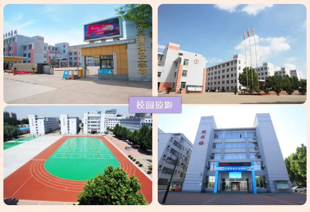 疫情期間， 德州交通職業(yè)中等專業(yè)學(xué)校多種方式滿足學(xué)生家長咨詢需求