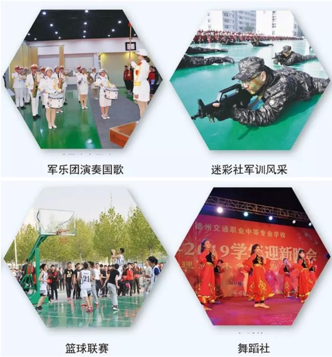疫情期間， 德州交通職業(yè)中等專業(yè)學(xué)校多種方式滿足學(xué)生家長咨詢需求