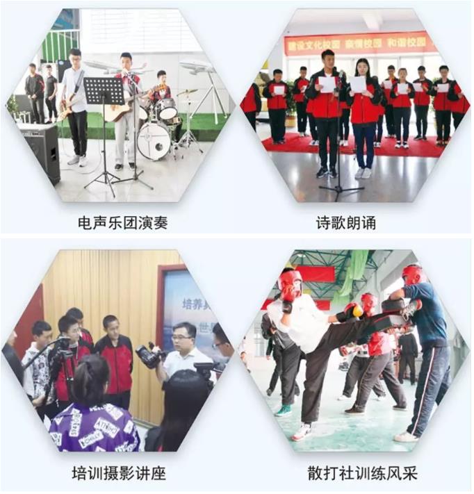 疫情期間， 德州交通職業(yè)中等專業(yè)學(xué)校多種方式滿足學(xué)生家長咨詢需求