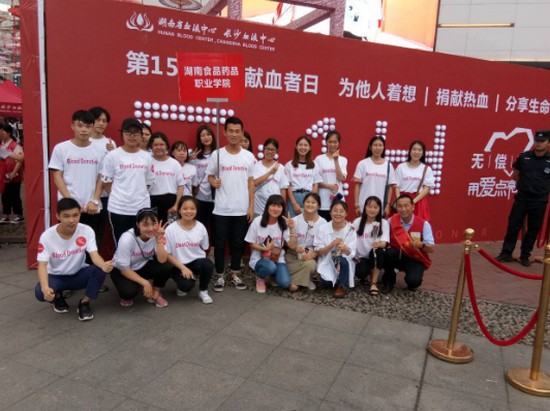 湖南食品藥品職業(yè)學(xué)院在哪里？地址信息介紹
