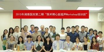 中南大學(xué)湘雅醫(yī)學(xué)院招生老師QQ及電話(huà)