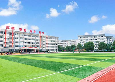 操場