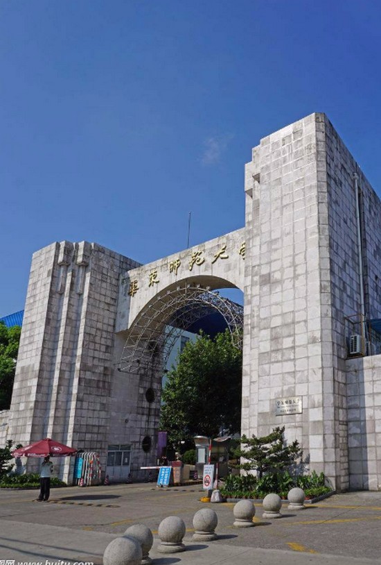 華東師范大學(xué)怎么樣？好不好就業(yè)呢？