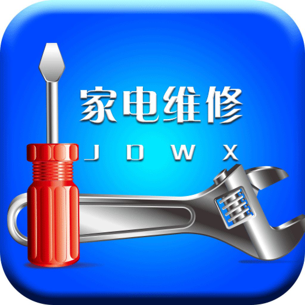 山東哪所學校能學家電維修專業(yè)？