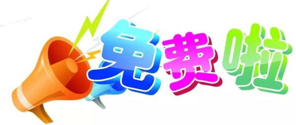 棗莊朋朋化妝攝影美容美發(fā)學校可以免費練習嗎？