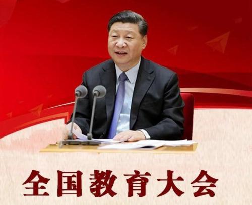 朱自鋒：全面貫徹黨的教育方針要準(zhǔn)確把握“四個(gè)新”