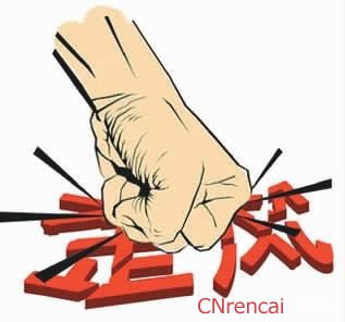 領(lǐng)導(dǎo)四風(fēng)問題整治情況回頭看自查報(bào)告