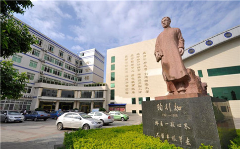 攀枝花建筑高級(jí)技工學(xué)校2020年學(xué)費(fèi)