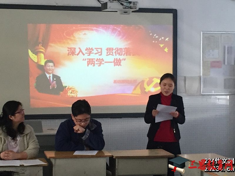 2020年鄉(xiāng)鎮(zhèn)兩學(xué)一做民主生活會對照檢查材料10篇