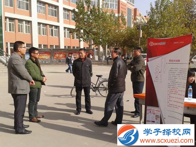 綿陽高中畢業(yè)能上什么中專學(xué)校