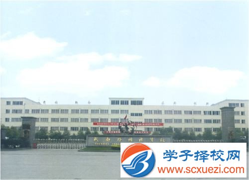 成都哪個中專學校就業(yè)比較好