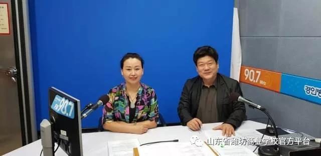 濰坊商校形象設計系赴韓參訪并看望在韓留學生