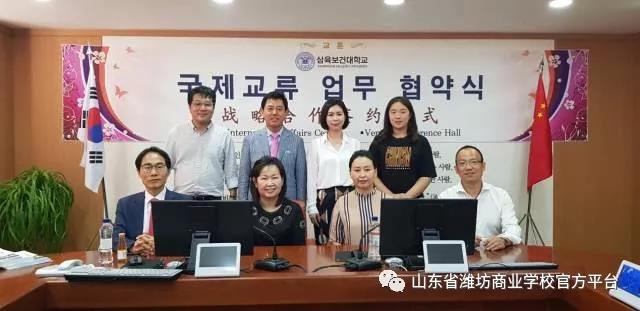 濰坊商校形象設計系赴韓參訪并看望在韓留學生