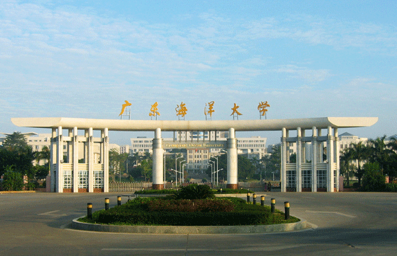 2020年廣東海洋大學(xué)錄取結(jié)果查詢公布時間 錄取通知書發(fā)放時間安排