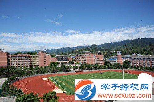 綿陽高中畢業(yè)中專學(xué)校