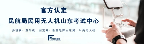 就業(yè)難！就業(yè)難！多歧路，今安在？不如來到青島風向標無人機培訓學院吧！