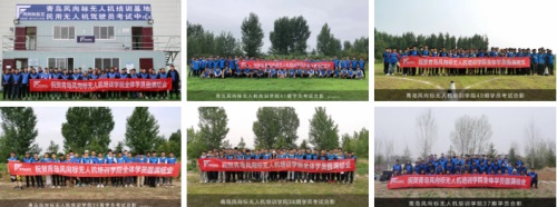 就業(yè)難！就業(yè)難！多歧路，今安在？不如來到青島風向標無人機培訓學院吧！