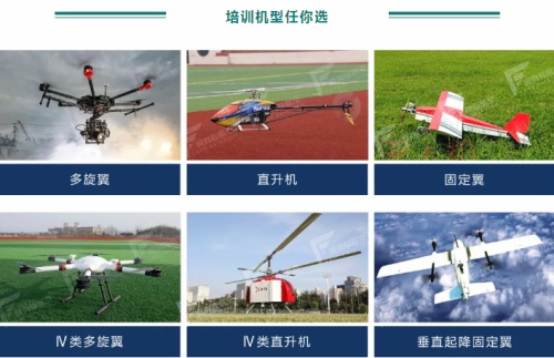 就業(yè)難！就業(yè)難！多歧路，今安在？不如來到青島風向標無人機培訓學院吧！