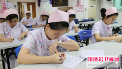 保定2024年中專有衛(wèi)校專業(yè)嗎