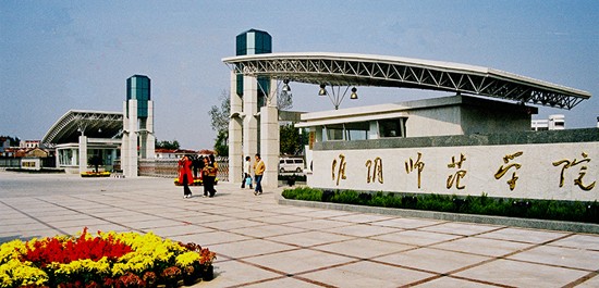 淮陰師范學(xué)院在哪里？地址信息介紹