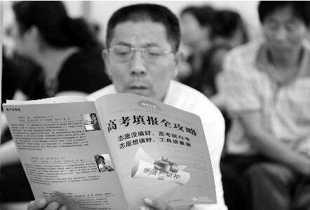你會填報志愿嗎？小編來幫你！