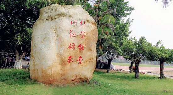 羅定職業(yè)技術(shù)學(xué)院怎么樣？好不好就業(yè)呢？