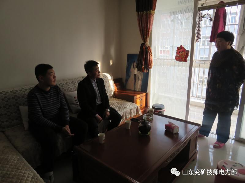 山東兗礦技師學(xué)院家訪活動即將開始啦！??！