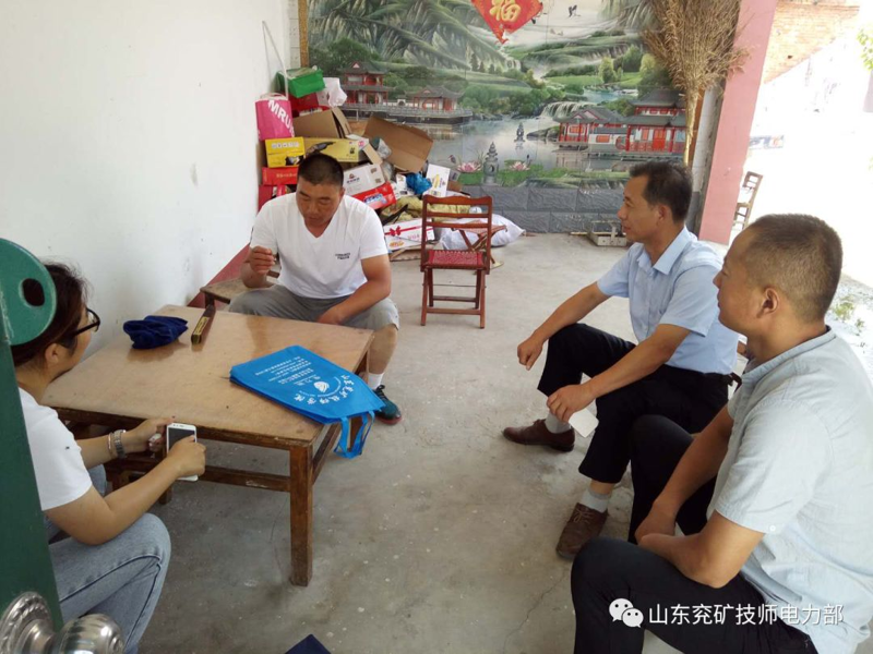 山東兗礦技師學(xué)院家訪活動即將開始啦?。?！