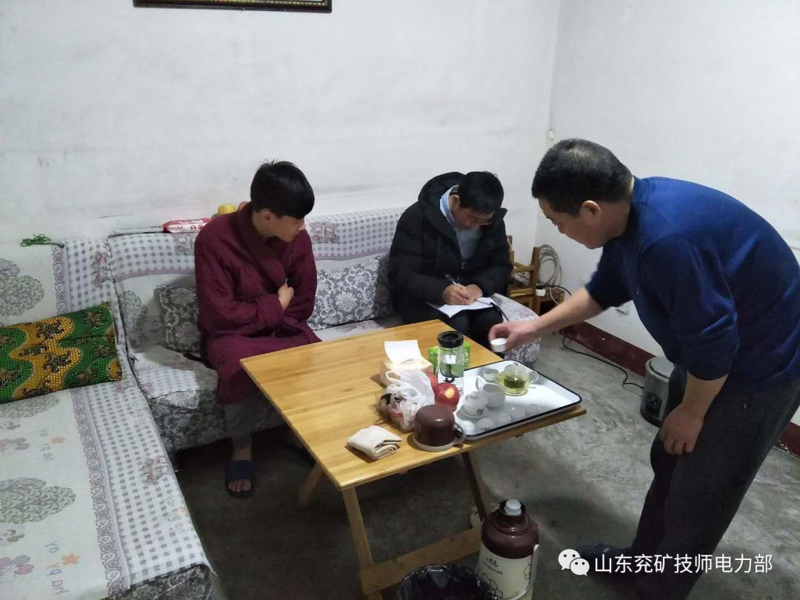 山東兗礦技師學(xué)院家訪活動即將開始啦?。?！